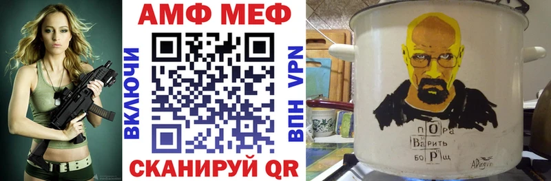 закладка  Тейково  АМФЕТАМИН Розовый 