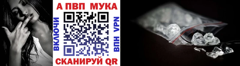 Альфа ПВП Соль Тейково