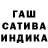 ГАШИШ VHQ kausar Batyrbek