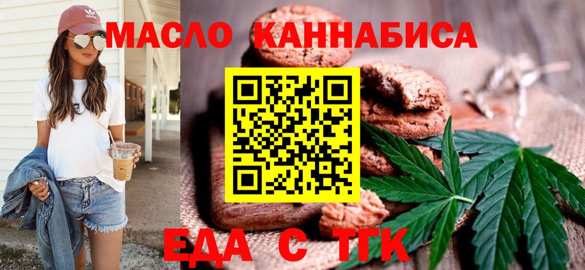 КОКАИН  Канабис  Тейково  Меф МЯУ МЯУ   Каннабис  Вход с VPN 
