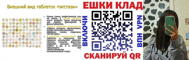 Экстази Cube Тейково