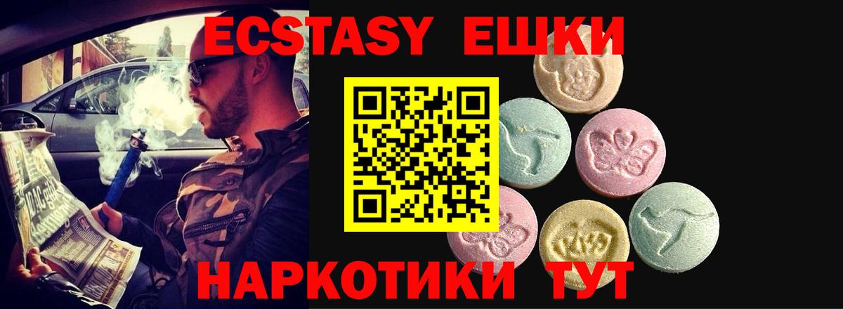 Экстази louis Vuitton Тейково