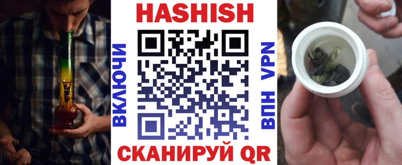 OMG вход  Тейково  ГАШИШ гарик 