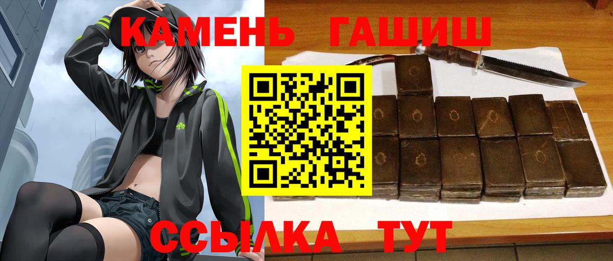 ГАШИШ 40% ТГК Тейково