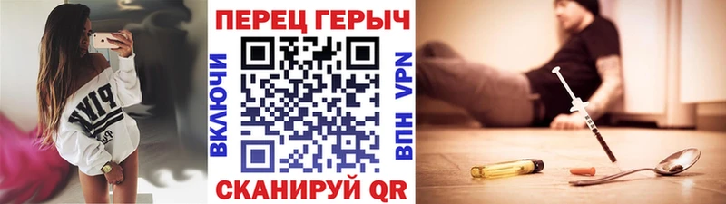 Героин Heroin  Тейково 