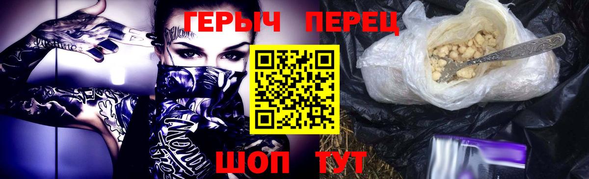 ГЕРОИН Афган Тейково