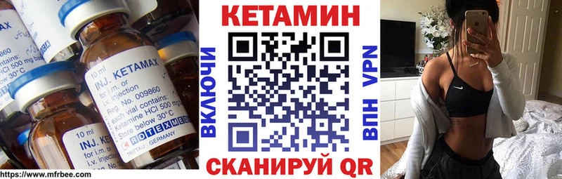 Кетамин ketamine  блэк спрут tor  Тейково 