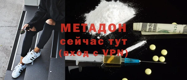 COCAINE Алексин