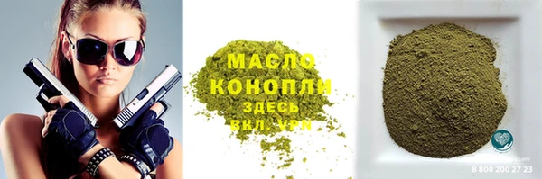 амфетамин Алексеевка