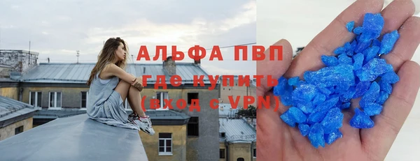 ALPHA PVP Алзамай