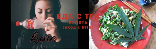 амфетамин Алексеевка