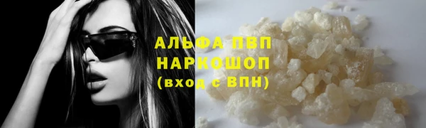 ALPHA PVP Алзамай