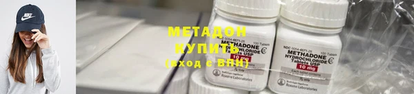 COCAINE Алексин