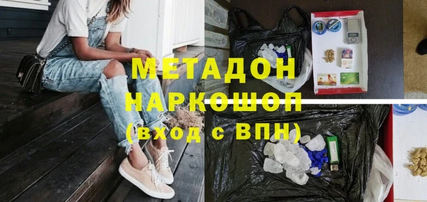 амфетамин Алексеевка