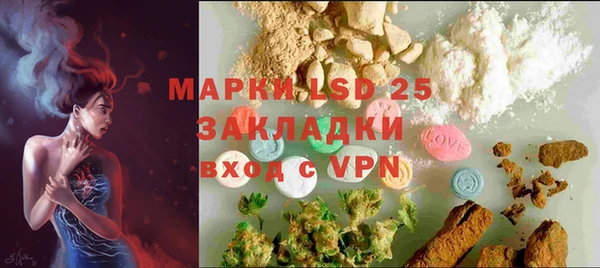 ALPHA PVP Алзамай