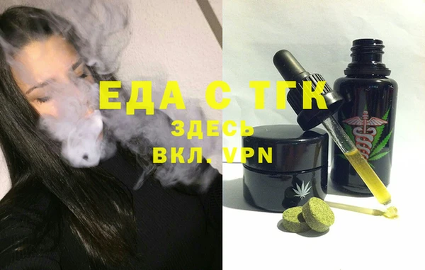 амфетамин Алексеевка
