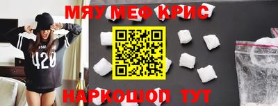 молекула духа Пугачёв