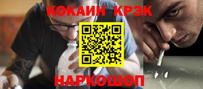 СК Пушкино