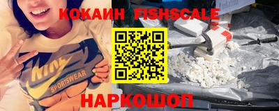 молекула духа Пугачёв