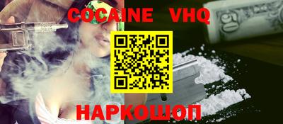 молекула духа Пугачёв