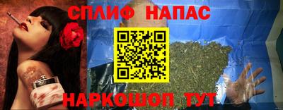 СК Пушкино