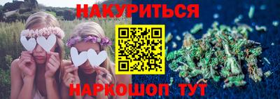 молекула духа Пугачёв