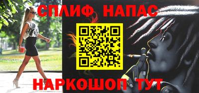 СК Пушкино