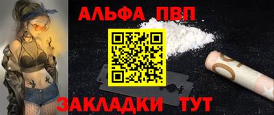 молекула духа Пугачёв