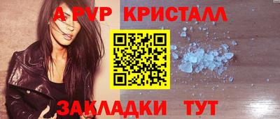 СК Пушкино