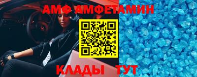 молекула духа Пугачёв