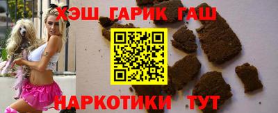 молекула духа Пугачёв