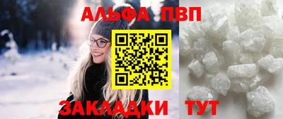 молекула духа Пугачёв