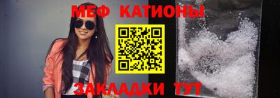 молекула духа Пугачёв