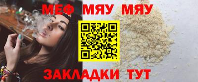 молекула духа Пугачёв