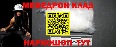 молекула духа Пугачёв