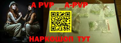 молекула духа Пугачёв