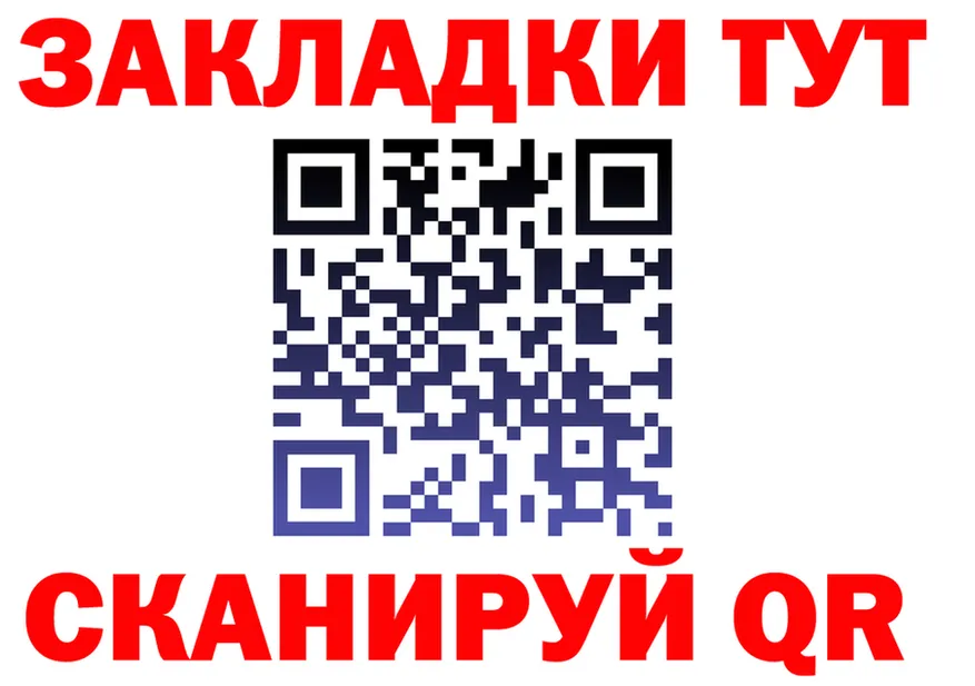 МЕТАДОН белоснежный ТОР мориарти MEGA Тейково