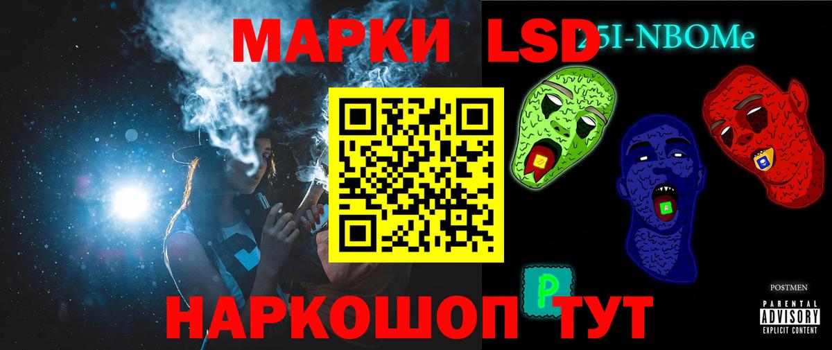 LSD-25 экстази кислота  Вход с VPN  Тейково  OMG маркетплейс  Лсд 25 экстази кислота 