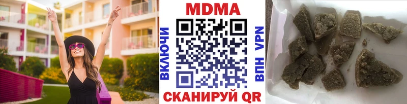 MDMA кристаллы  Тейково 