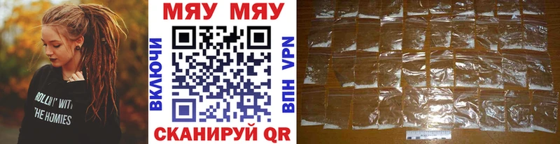 МЕФ VHQ где продают Тейково