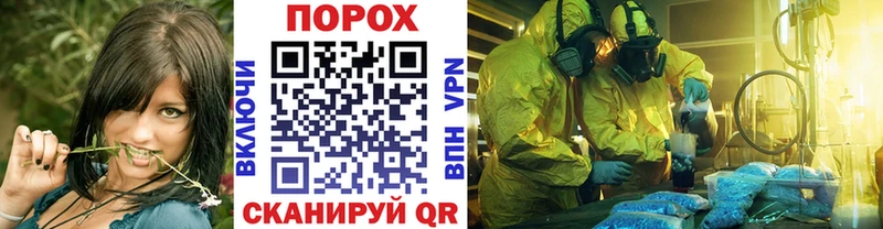 МЕТАМФЕТАМИН витя  Тейково 