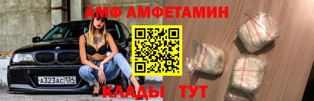 Первитин Methamphetamine Тейково