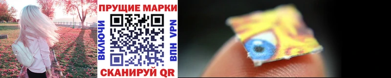 Марки NBOMe 1500мкг Тейково