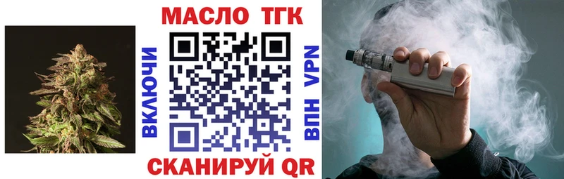 закладки  MEGA рабочий сайт  Дистиллят ТГК вейп  Тейково 