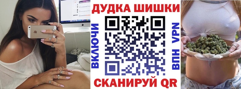 где продают   Тейково  hydra ссылки  Бошки марихуана семена 