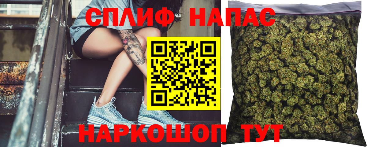 МАРИХУАНА гибрид Тейково